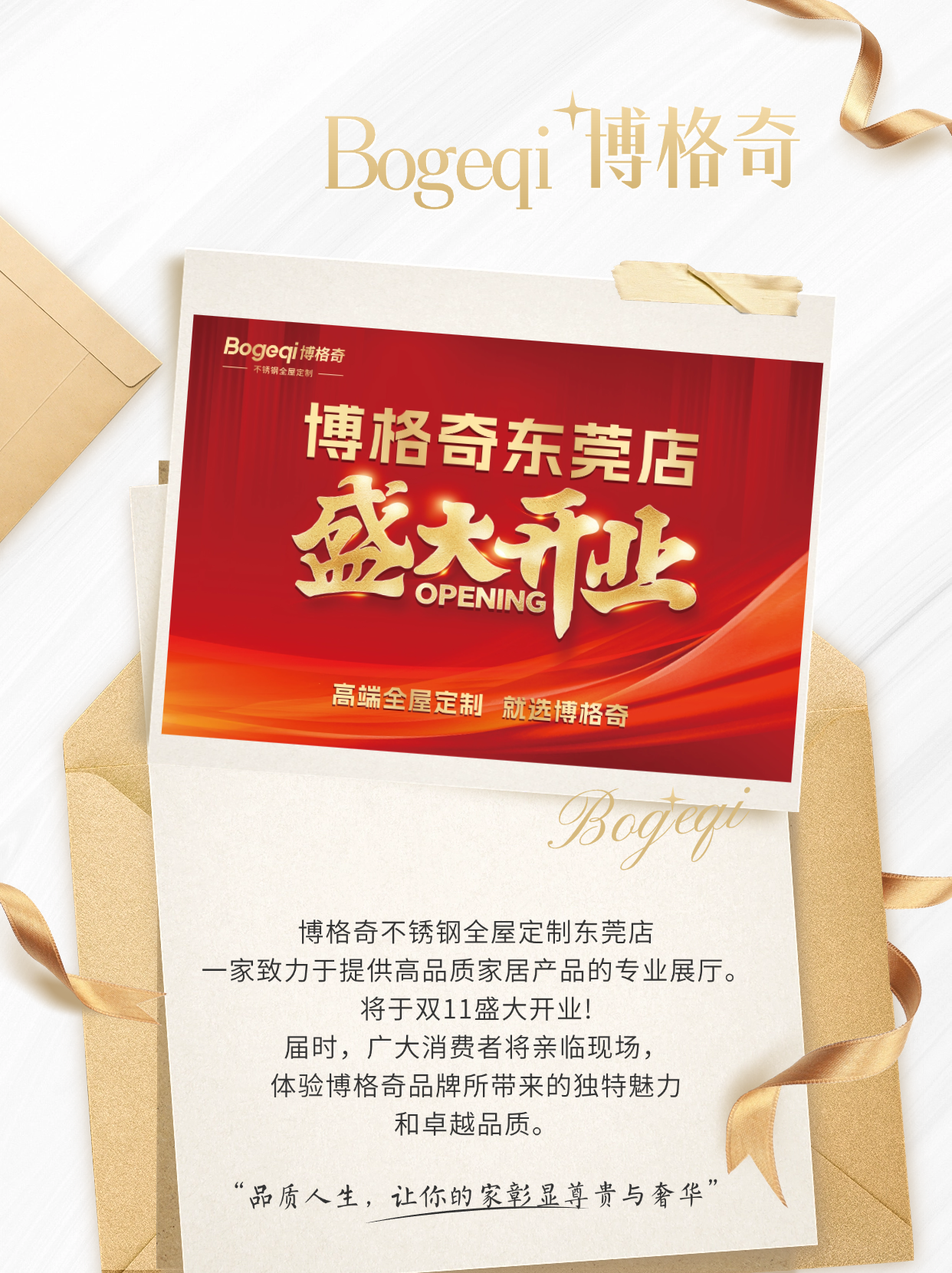 微信图片_20241111174846