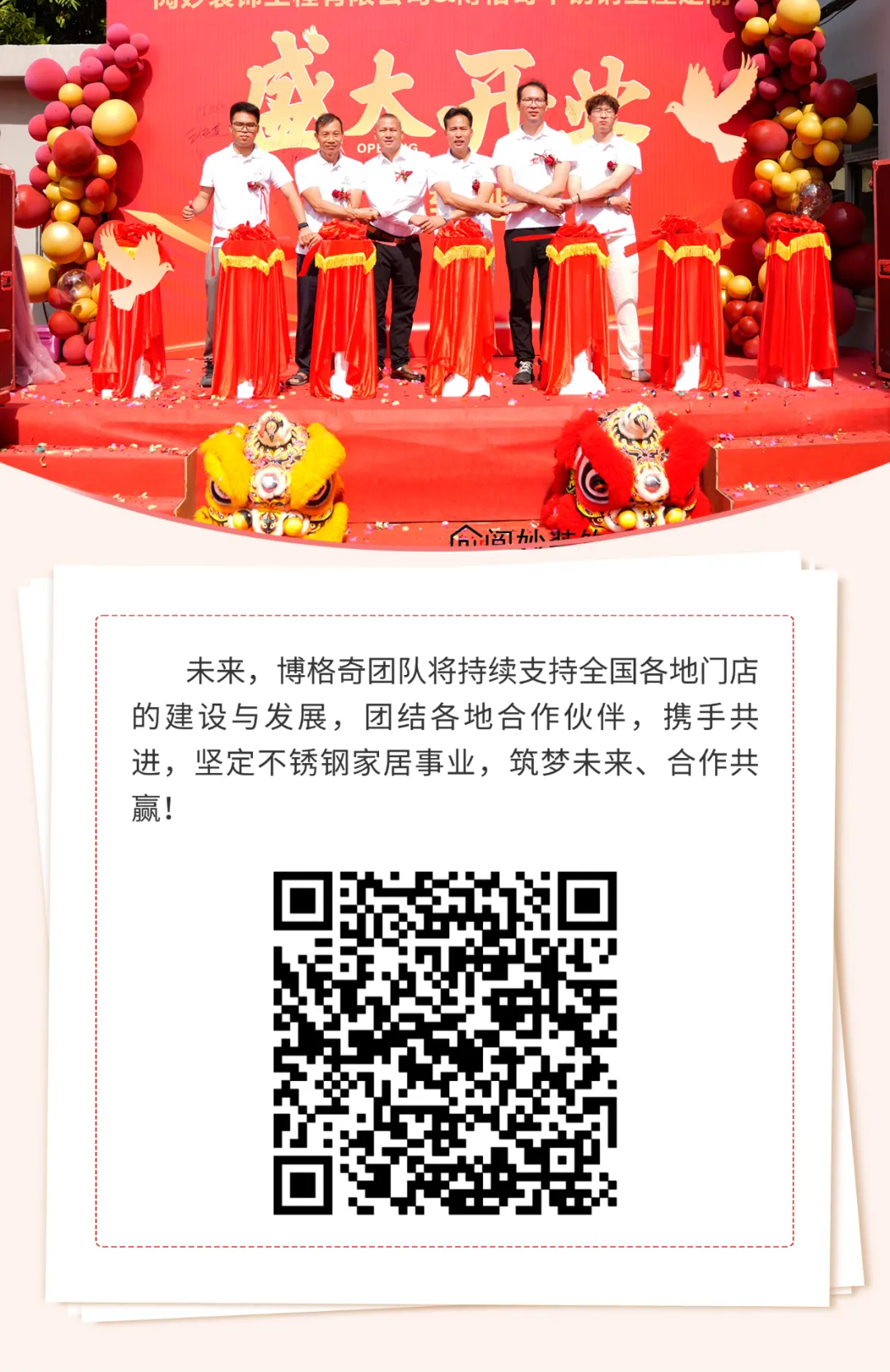 微信图片_20241114134656