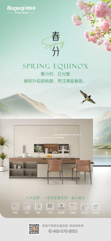 微信图片_20250319112244