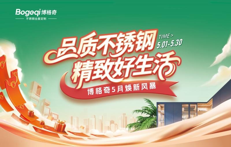 微信图片_20250429120859