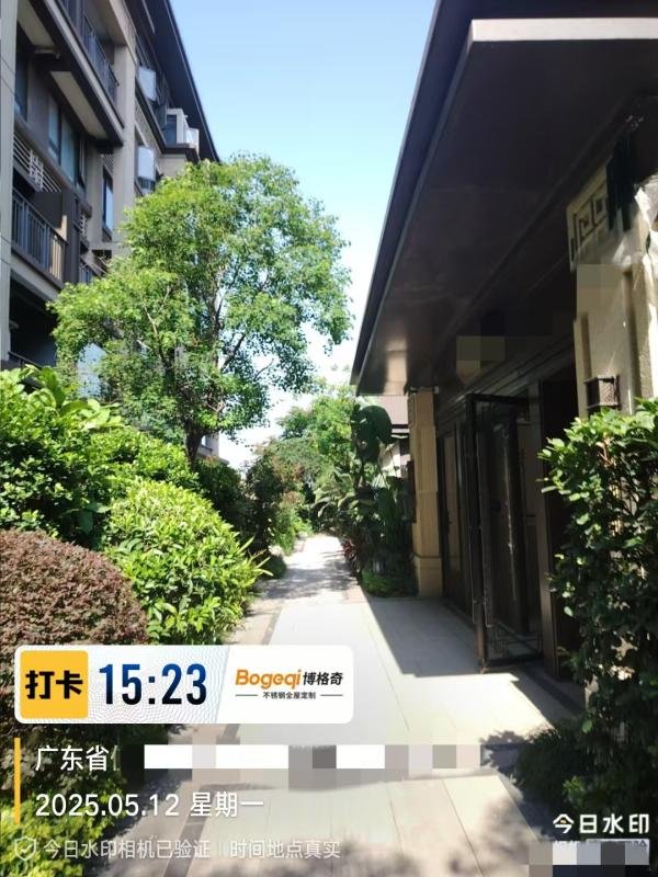 微信图片_20250512161418